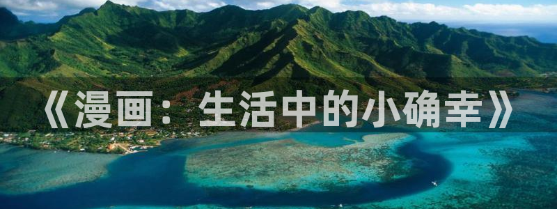 双男主韩漫动漫