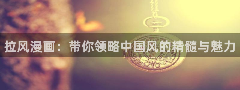 羞羞漫画韩漫成人