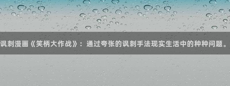 女神漫画网韩漫日漫推荐