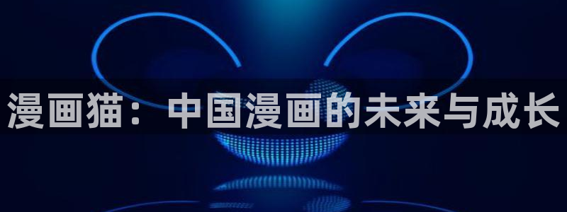 韩漫绅士漫画网