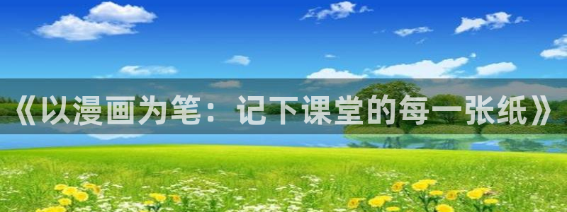 歪歪漫画网sss韩漫