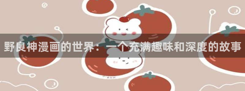 超级女孩漫画韩漫