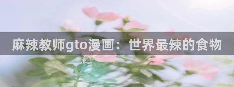 韩漫免费漫画全集在线看完整版