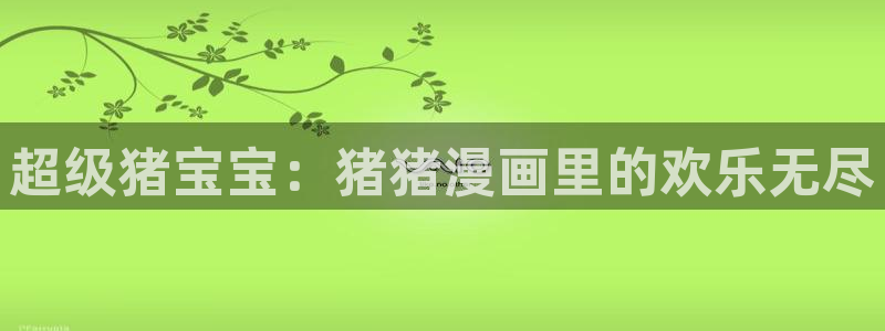韩漫原耽漫画