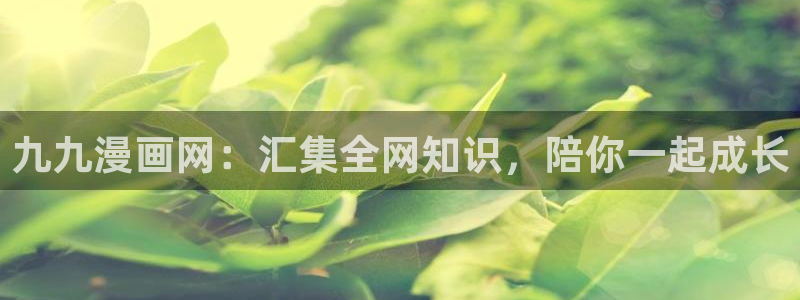 免费韩漫画在线观看漫画入口