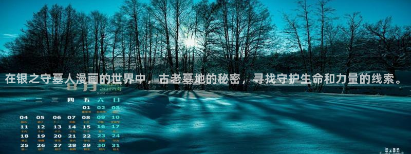 免费漫画韩漫画在线阅读