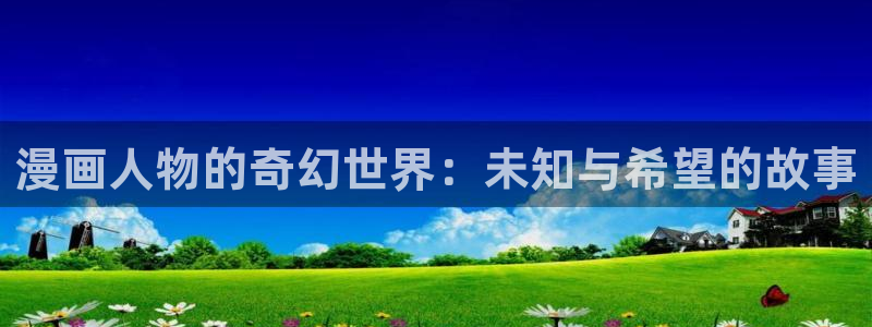 虫虫漫画韩漫首页入口