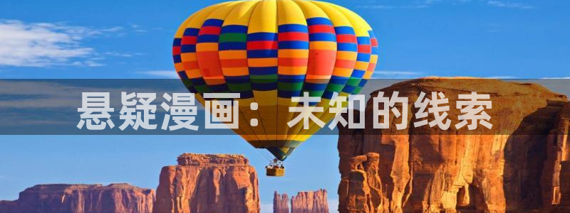 厄运降临韩漫画在线观看