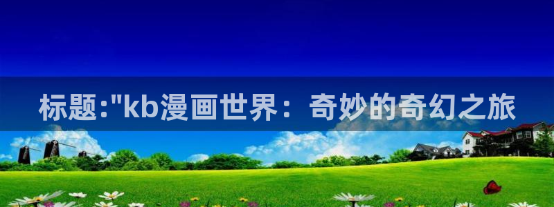 韩漫之家免费漫画页面在线看
